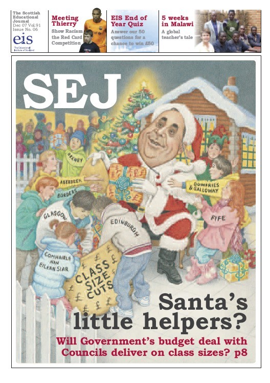 SEJ Cover Dec 2007